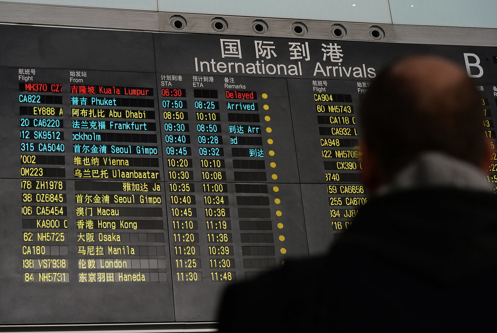Ενδέχεται να διαλύθηκε εν πτήσει το αεροσκάφος της Malaysia Airlines