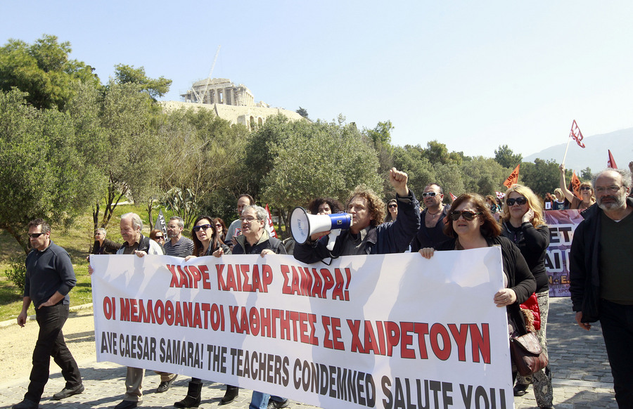 «Χαίρε Καίσαρ Σαμαρά! Οι μελλοθάνατοι καθηγητές σε χαιρετούν»