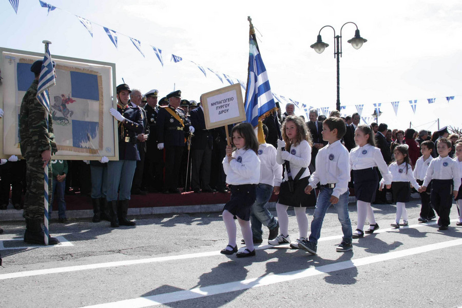 Εθνική Ελλάδα(ς) γειά σου!