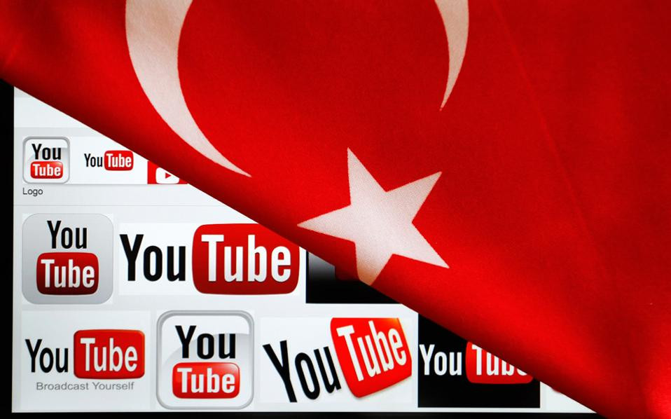 Γιατί έκλεισε το YouTube ο Ερντογάν
