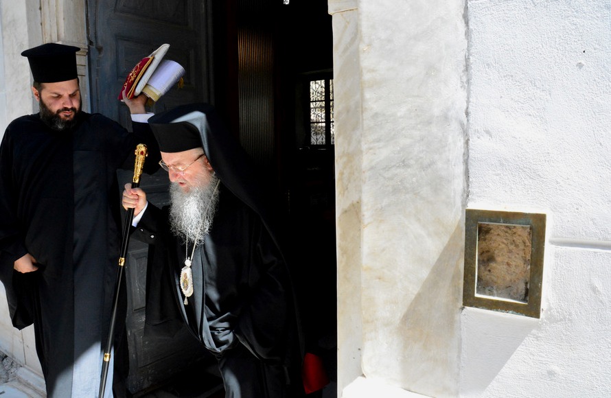 Αγρυπνία και Περηφάνια