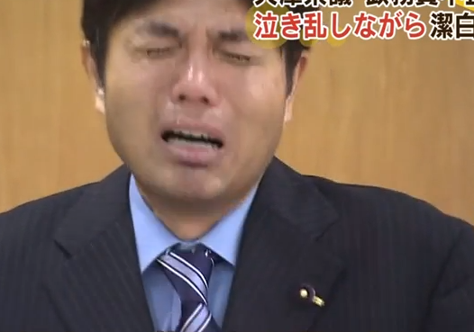 Με λυγμούς ζήτησε συγγνώμη Ιάπωνας πολιτικός για κατάχρηση δημόσιου χρήματος