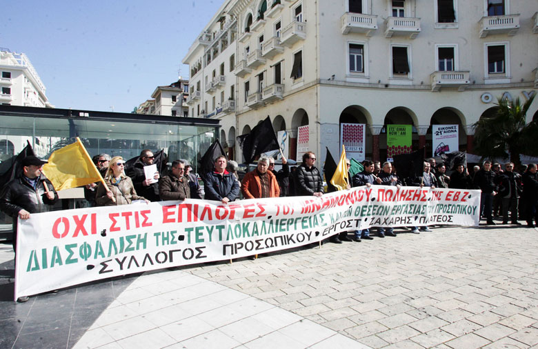 Τσίπρας: Δεν αναγνωρίζουμε το κλείσιμο των εργοστασίων ζάχαρης