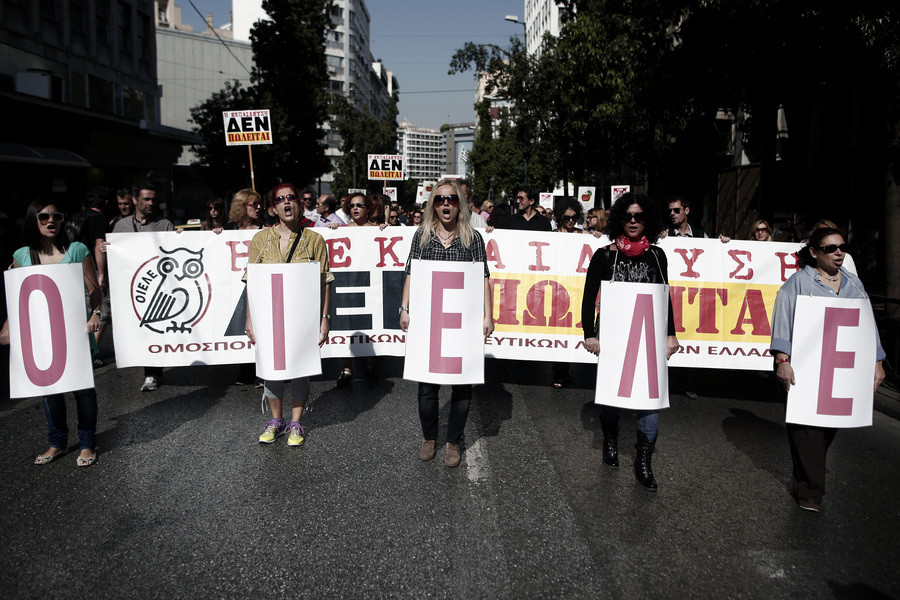 Απολύσεις με πρόσχημα ανύπαρκτες αξιολογήσεις στο Κολλέγιο Αθηνών καταγγέλλουν εκπαιδευτικοί