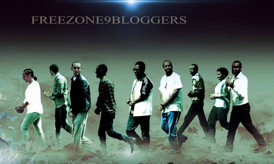 Στη φυλακή εννέα bloggers στην Αιθιοπία‏