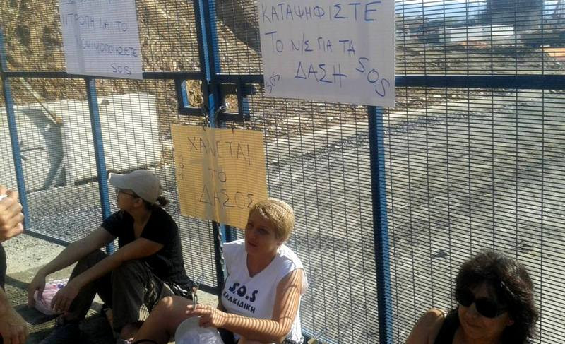 Διαμαρτυρία: Αλυσοδεμένες στο εργοτάξιο της Ελληνικός Χρυσός