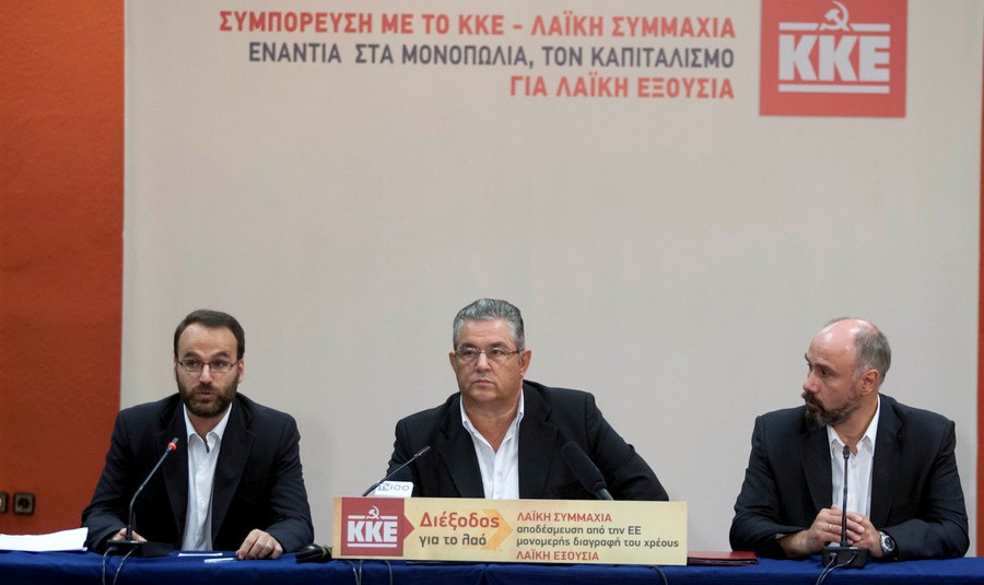 Κουτσούμπας: Kυβέρνηση και ΣΥΡΙΖΑ εξαπατούν τον λαό