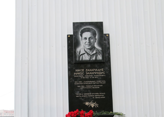 Γιώργος Κοτανίδης: Στο Σουργκούτ για το Νίκο Ζαχαριάδη