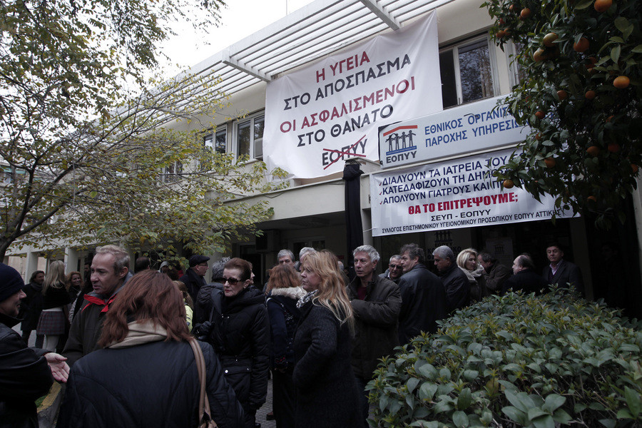 Οι μισοί Έλληνες αδυνατούν να πληρώσουν ασφαλιστικές εισφορές