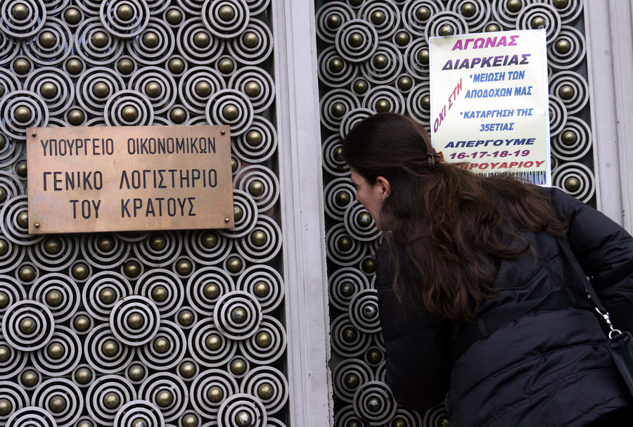 ΣΥΡΙΖΑ: Το Γενικό Λογιστήριο του Κράτους δεν υπολογίζει σωστά τις συντάξεις