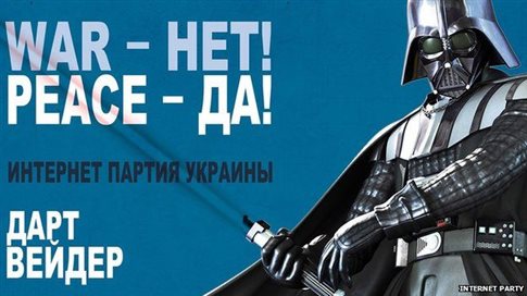 Τουλάχιστον 16 Darth Vader υποψήφιοι για το ουκρανικό κοινοβούλιο