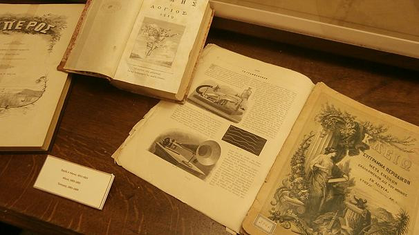 Σπάνιοι θησαυροί της Βιβλιοθήκης της Ακαδημίας Αθηνών εκτίθενται για πρώτη φορά