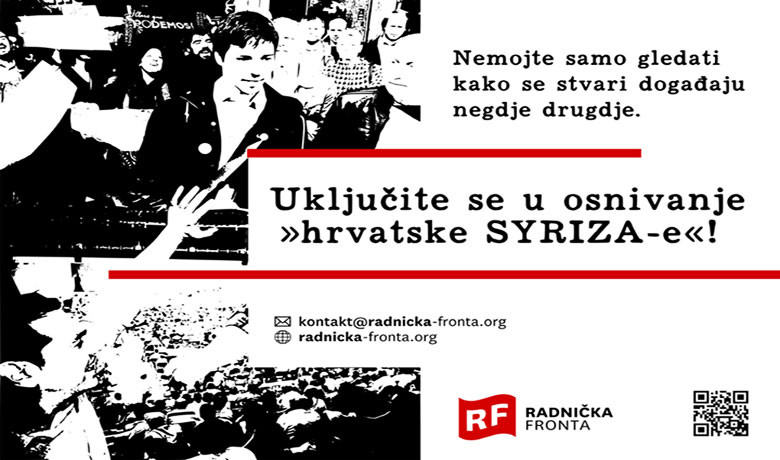 Δημιουργούν ΣΥΡΙΖΑ και στην Κροατία