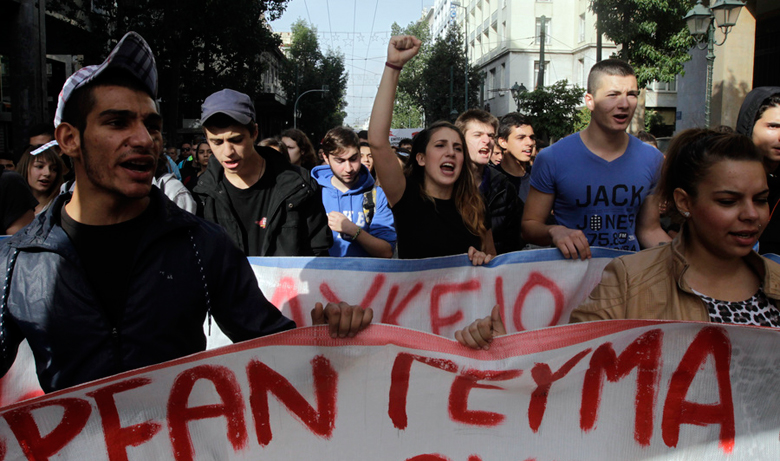 Μαθητικές κινητοποιήσεις ενάντια σε «Νέο Λύκειο» και Τράπεζα Θεμάτων