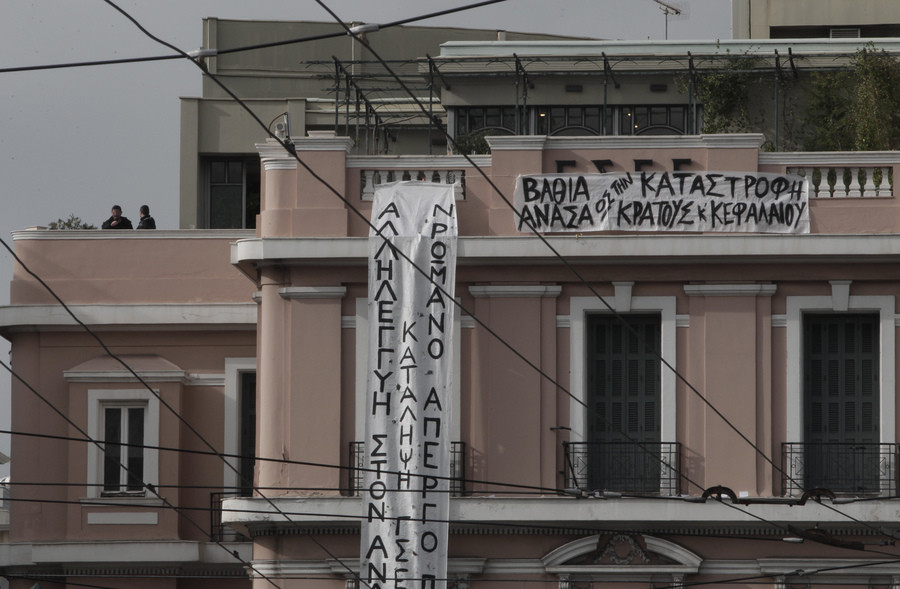 Κινητοποιήσεις και καταλήψεις για τον απεργό πείνας Νίκο Ρωμανό
