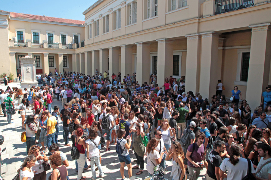 Θερινό Πανεπιστήμιο για την προώθηση  της ελληνικής γλώσσας