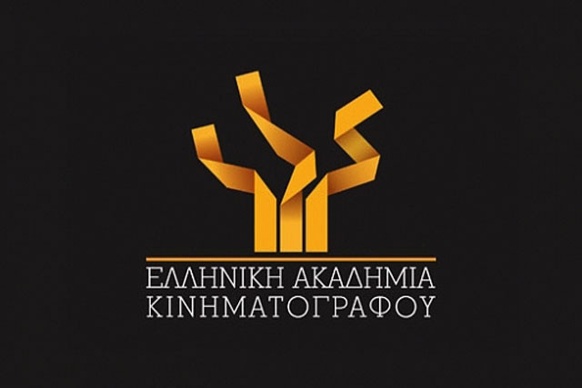 Έκκληση της Ελληνικής Ακαδημίας Κινηματογράφου προς τον Υπ. Πολιτισμού