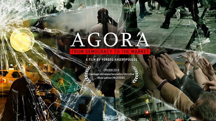 Προσκλήσεις για το νέο ντοκιμαντέρ του Γ. Αυγερόπουλου: «Agora»
