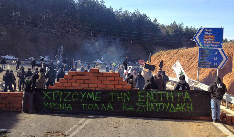 Ύψωσαν τείχος διαμαρτυρίας οι κάτοικοι στις Σκουριές