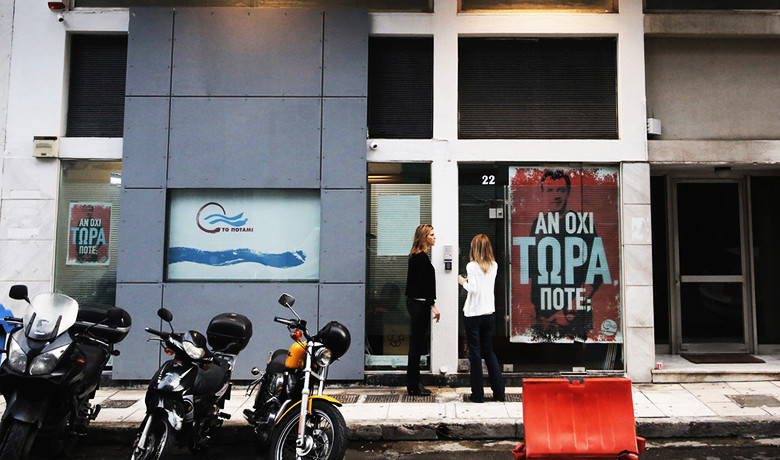 Θεοδωράκης: Μετά τις προγραμματικές η απόφαση για ψήφο εμπιστοσύνης ή ανοχής