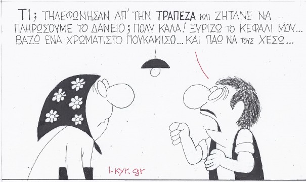 Τι αξίζει να διαβάσετε σήμερα