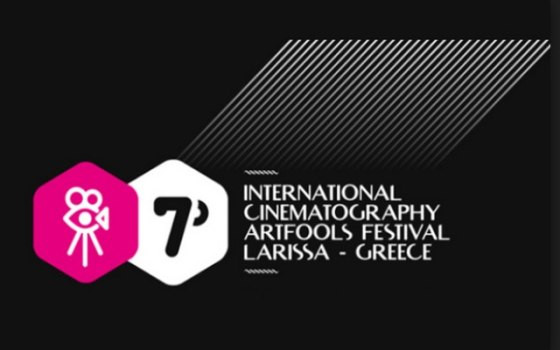 7o Διεθνές Κινηματογραφικό Φεστιβάλ Λάρισας