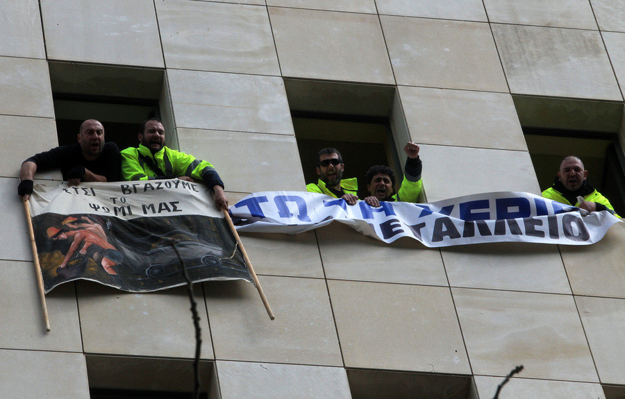 Διαμαρτυρία εργαζομένων στα μεταλλεία χρυσού έξω από το υπ. Περιβάλλοντος