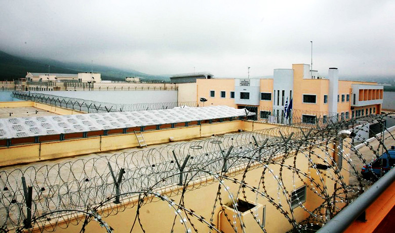 Καταργούνται οι φυλακές υψίστης ασφαλείας