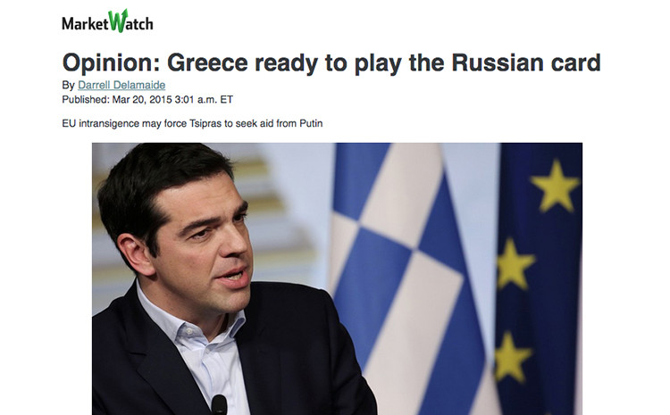 Market Watch: Η Ελλάδα έτοιμη να παίξει το ρωσικό χαρτί της