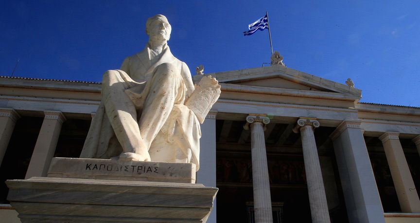 «Λύπη και απορία» από τις πρυτανικές αρχές του ΕΚΠΑ για το Φορτσάκη