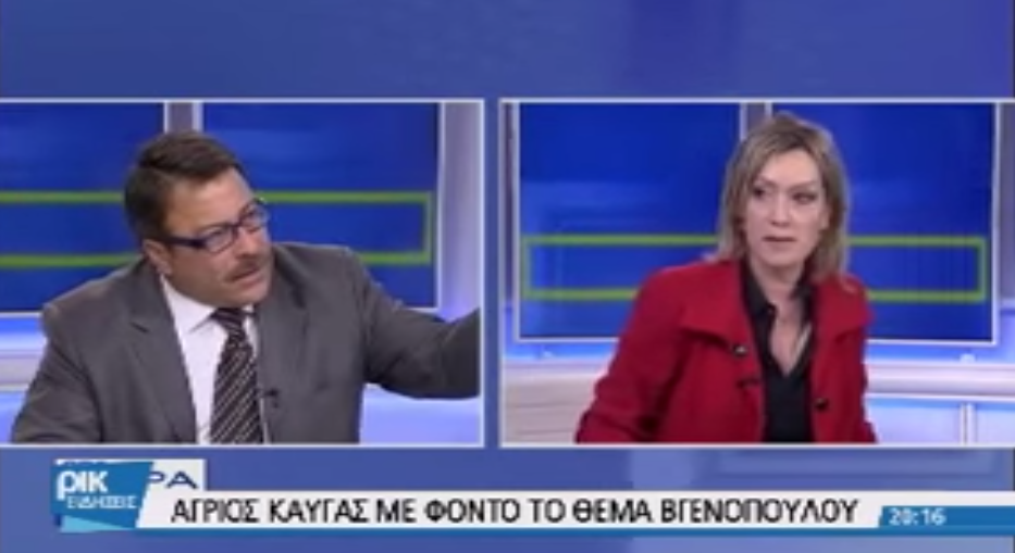 Βουλευτής ΑΚΕΛ: Ο Βγενόπουλος είχε την προστασία του Σαμαρά [Βίντεο]