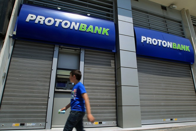 Αναβολή πήρε η δίκη για την Proton Bank