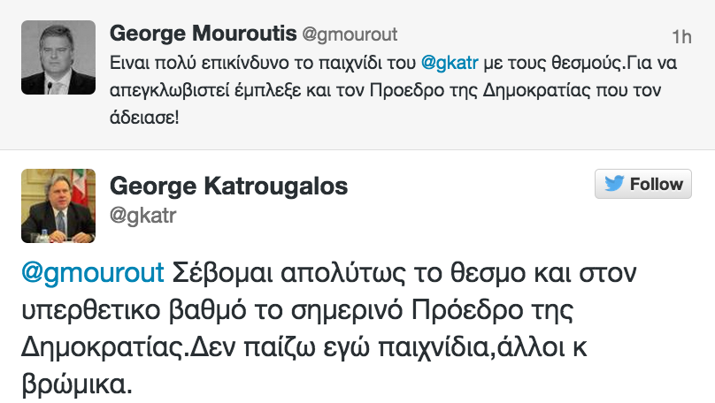 Κόντρα Μουρούτη – Κατρούγκαλου με αφορμή τον Παυλόπουλο στο twitter