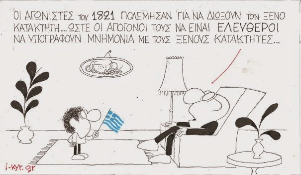 Τι αξίζει να διαβάσετε σήμερα