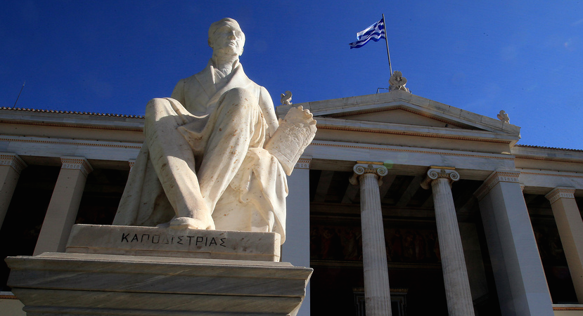 Κατάληψη αντεξουσιαστών στην πρυτανεία του Πανεπιστημίου Αθηνών