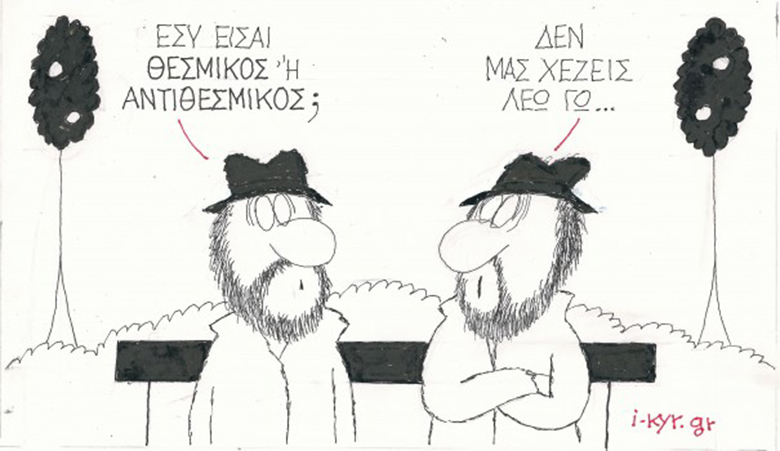 Οι ειδήσεις που αξίζει να διαβάσετε σήμερα