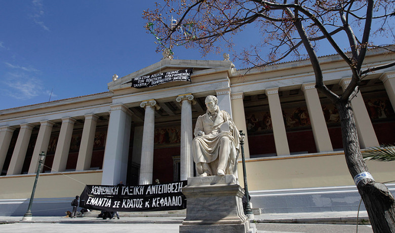 Συνεχίζεται η κατάληψη στην Πρυτανεία του Πανεπιστημίου Αθηνών