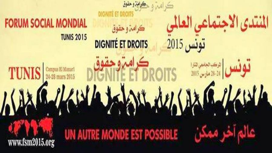 Τύνιδα: Το Παγκόσμιο Κοινοβουλευτικό Φόρουμ ενάντια στο «σύστημα χρέος»