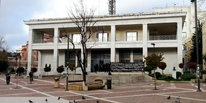 Κατάληψη στο Δημαρχείο της Ξάνθης για τους κρατούμενους απεργούς πείνας