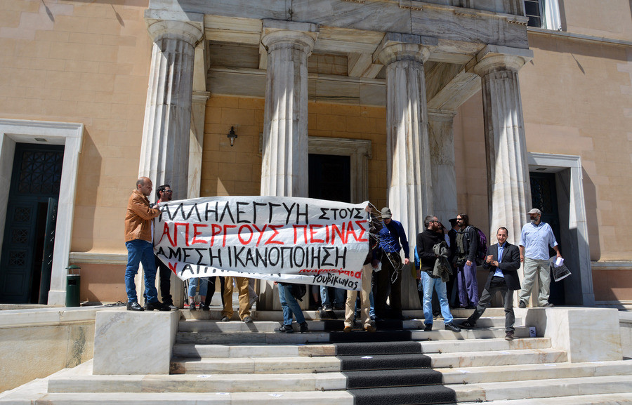 Κωνσταντοπούλου: Δεν έγινε εισβολή στη Βουλή, αλλά διαμαρτυρία