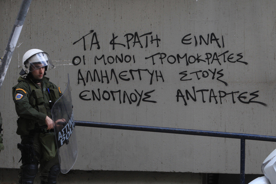 Κατάληψη στο δημαρχείο Χανίων και στα γραφεία του ΣΥΡΙΖΑ