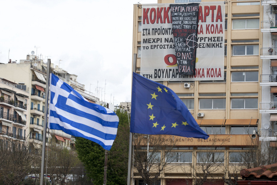 Κατάληψη στο Εργατικό Κέντρο Θεσσαλονίκης από αντιεξουσιαστές
