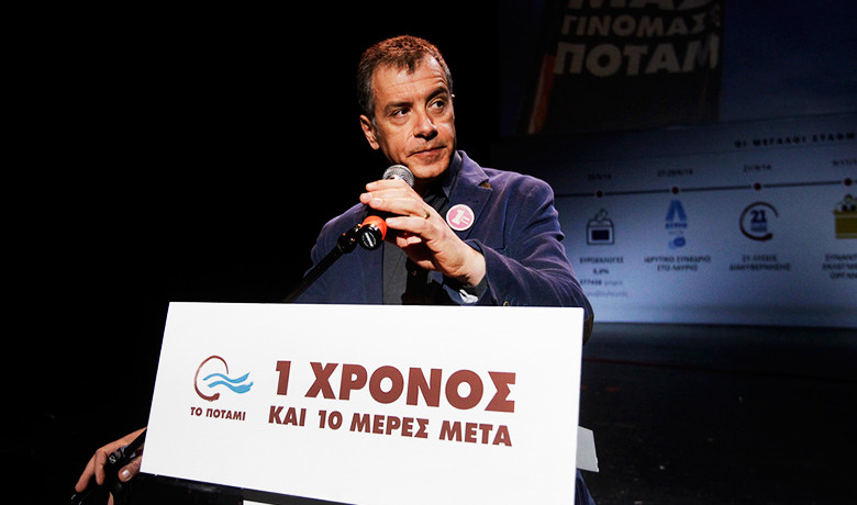 Σύσκεψη πολιτικών αρχηγών ζητά ο Σταύρος Θεοδωράκης