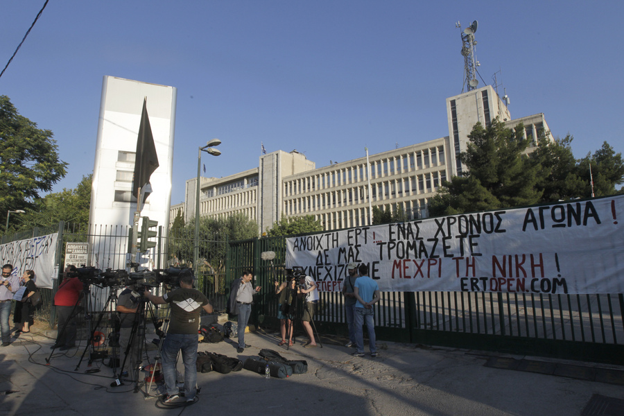 Στην αρμόδια επιτροπή της Βουλής το νομοσχέδιο για την ΕΡΤ [LIVE]