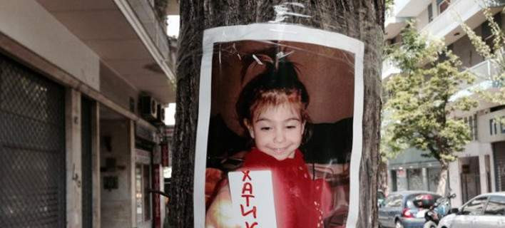 ΕΣΗΕΑ: Εκτός ορίου και ήθους η κάλυψη της δολοφονίας της 4χρονης Άννυ