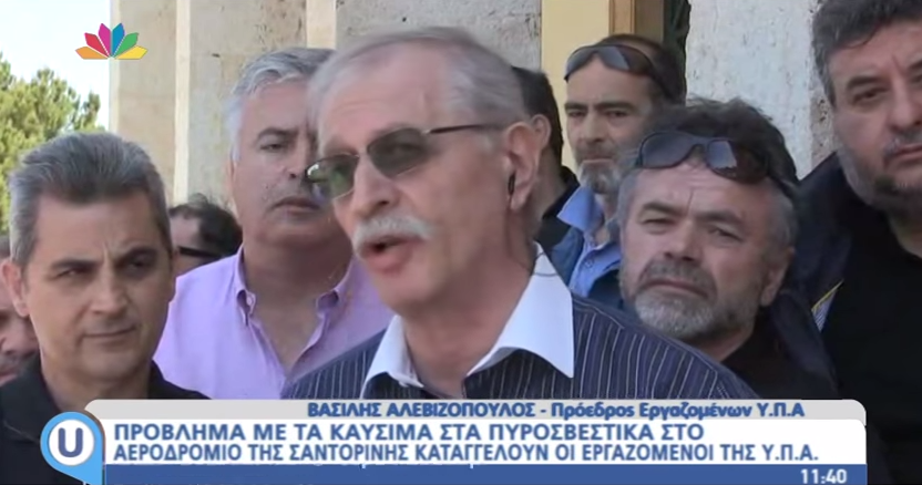 Κατάληψη στα γραφεία της Υπηρεσίας Πολιτικής Αεροπορίας στο Ελληνικό [ΒΙΝΤΕΟ]