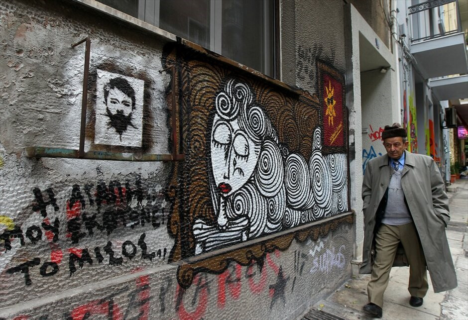 Έρευνα ΕΚΠΑ: Το «νέφος της συλλογικής ενοχής» πάνω από την Ελλάδα της κρίσης
