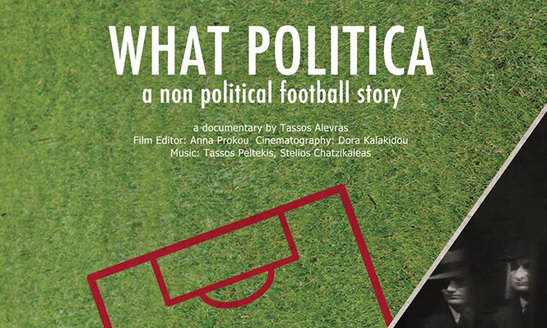 «WHAT POLITICA»: Η πολιτική και οι οργανωμένοι οπαδοί του Ολυμπιακού