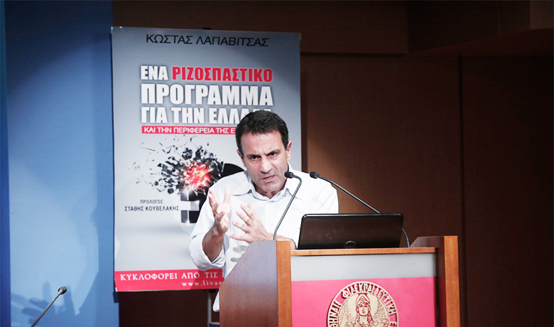 Λαπαβίτσας: Οι δανειστές θέλουν να δείξουν ότι ο ΣΥΡΙΖΑ ηττήθηκε