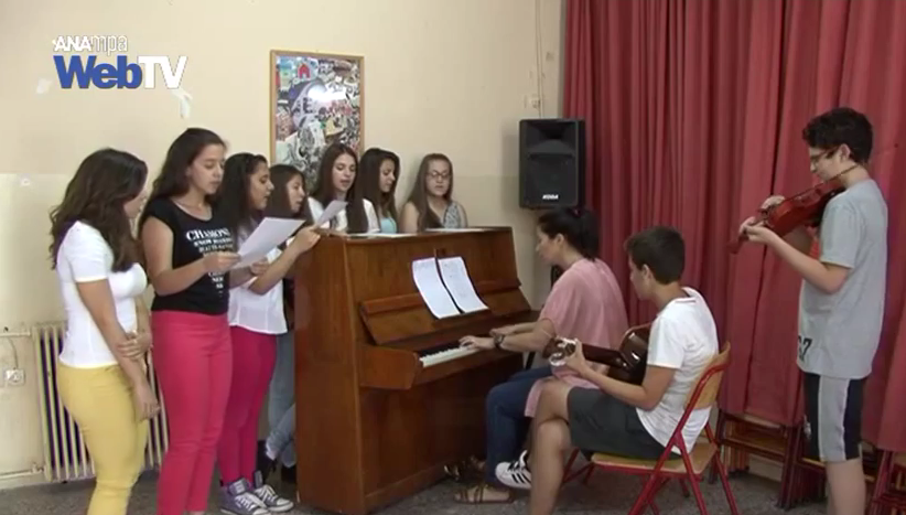 Μαθητές τραγουδούν τη διαφορετικότητα και βραβεύονται